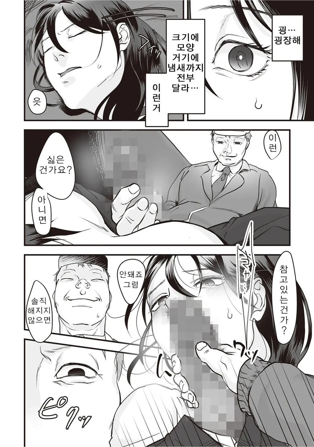 웹툰 이미지 15
