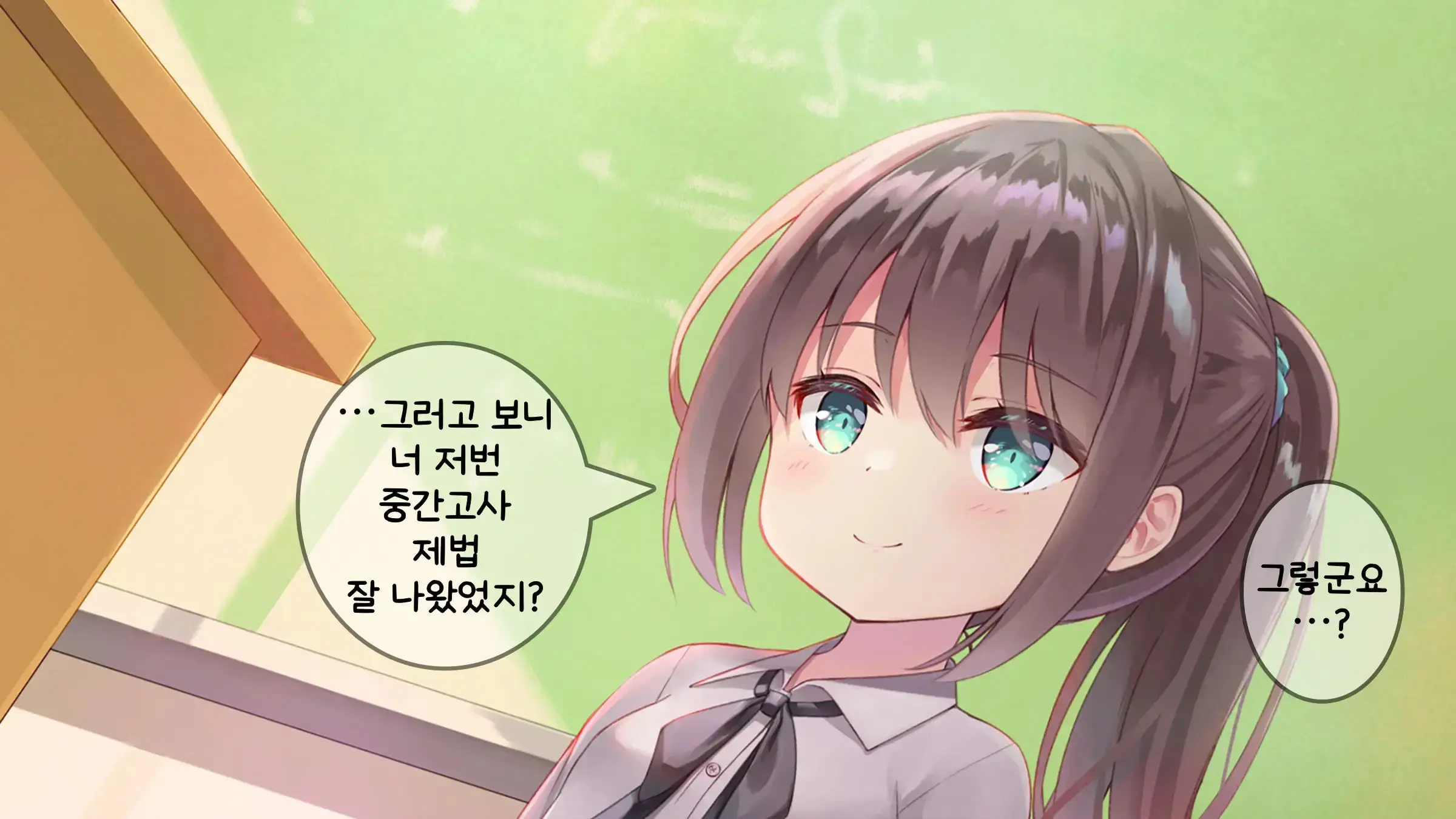 웹툰 이미지 239