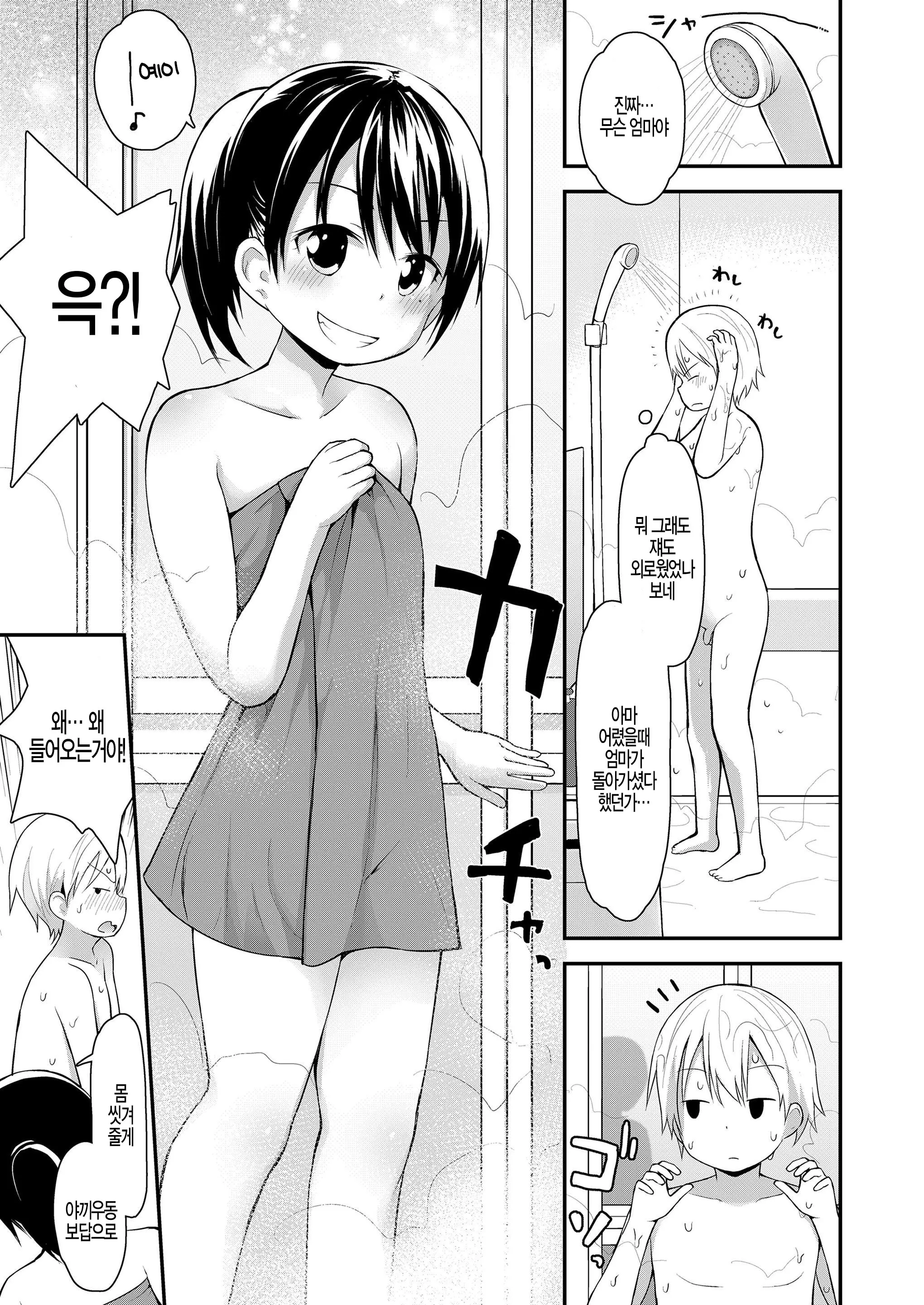 웹툰 이미지 93
