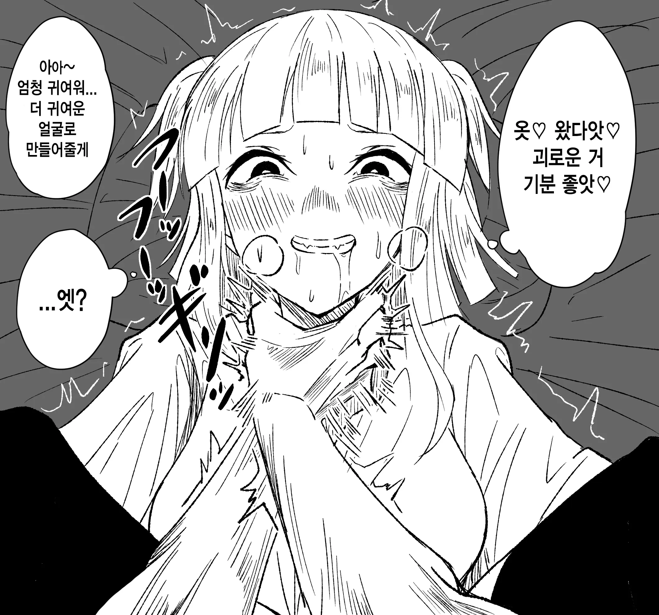 웹툰 이미지 133