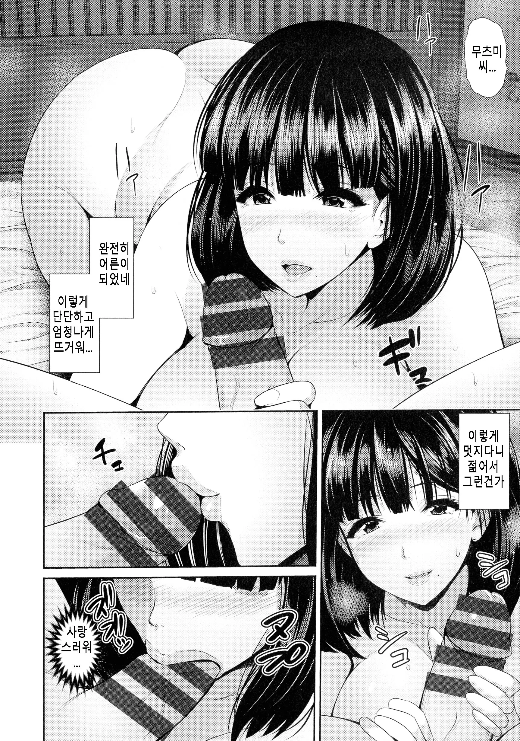 웹툰 이미지 162