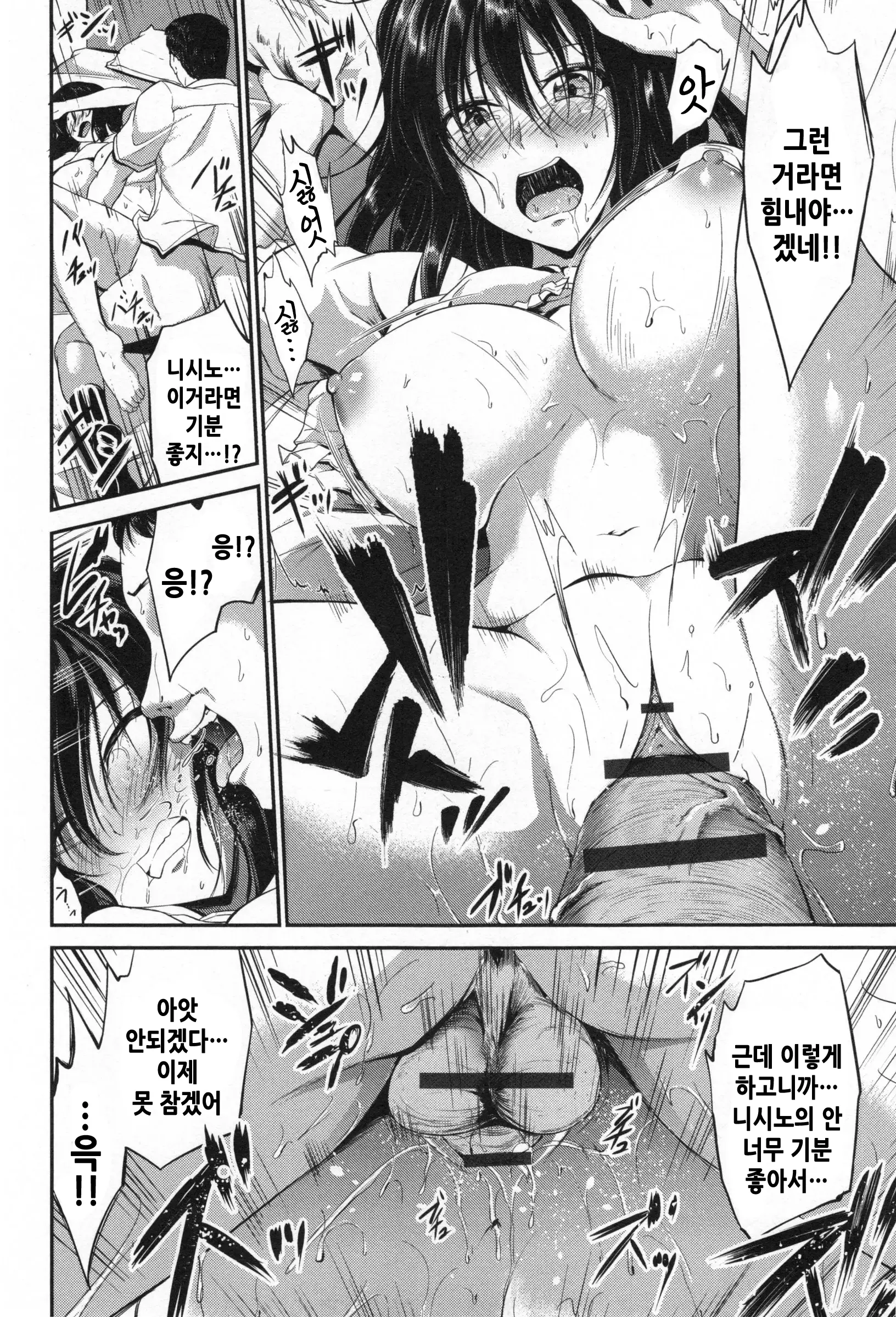 웹툰 이미지 32