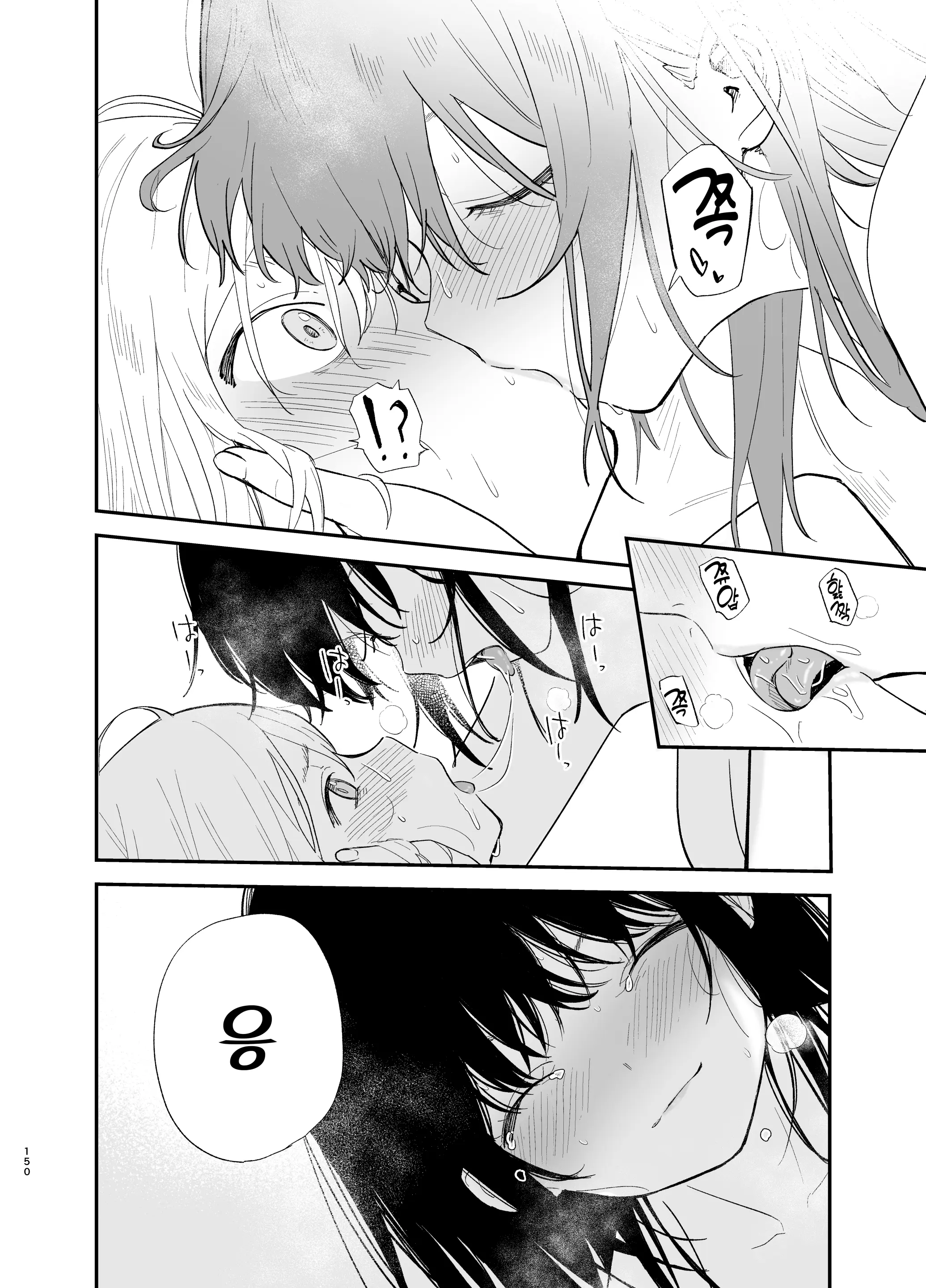웹툰 이미지 149
