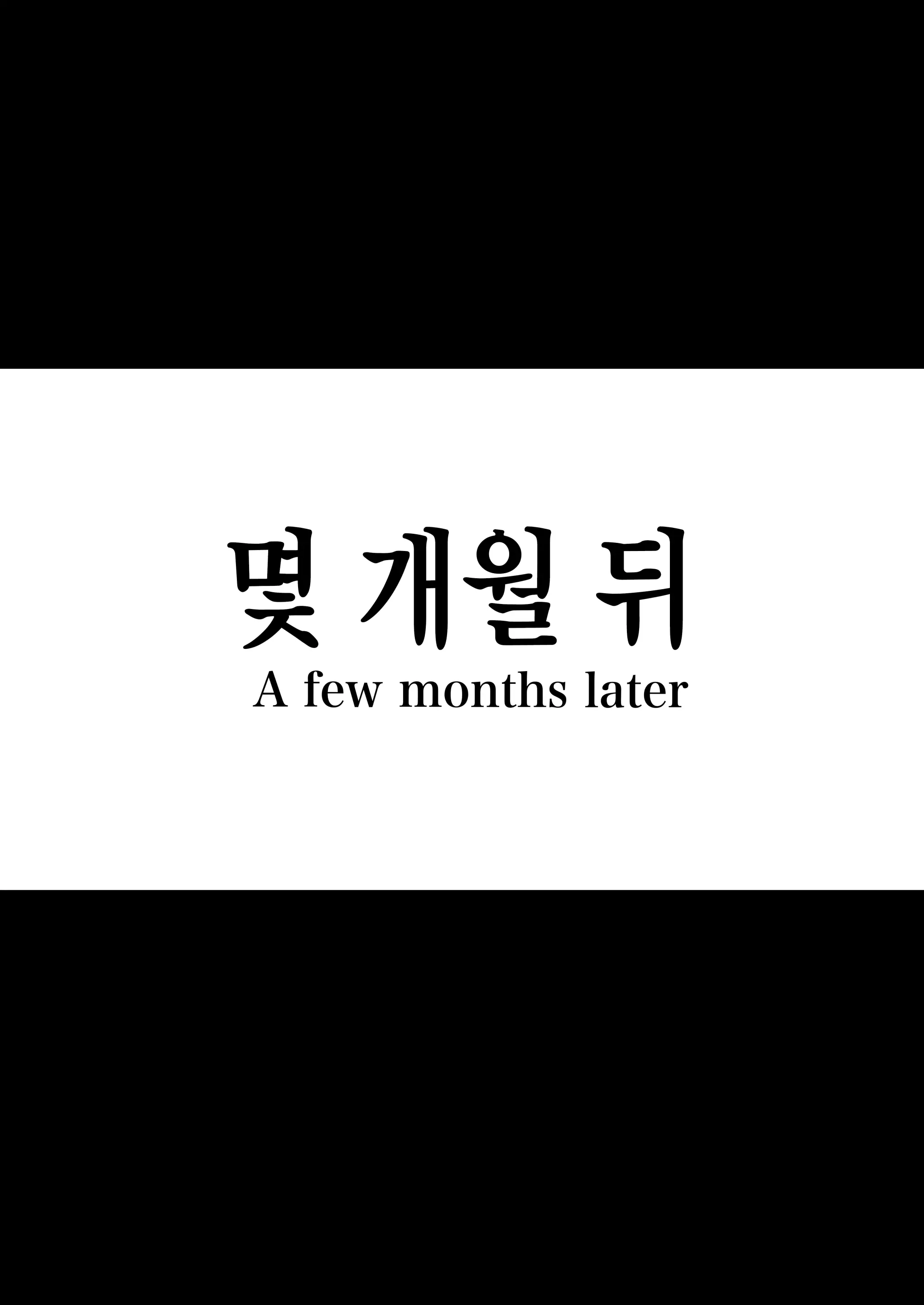 웹툰 이미지 28