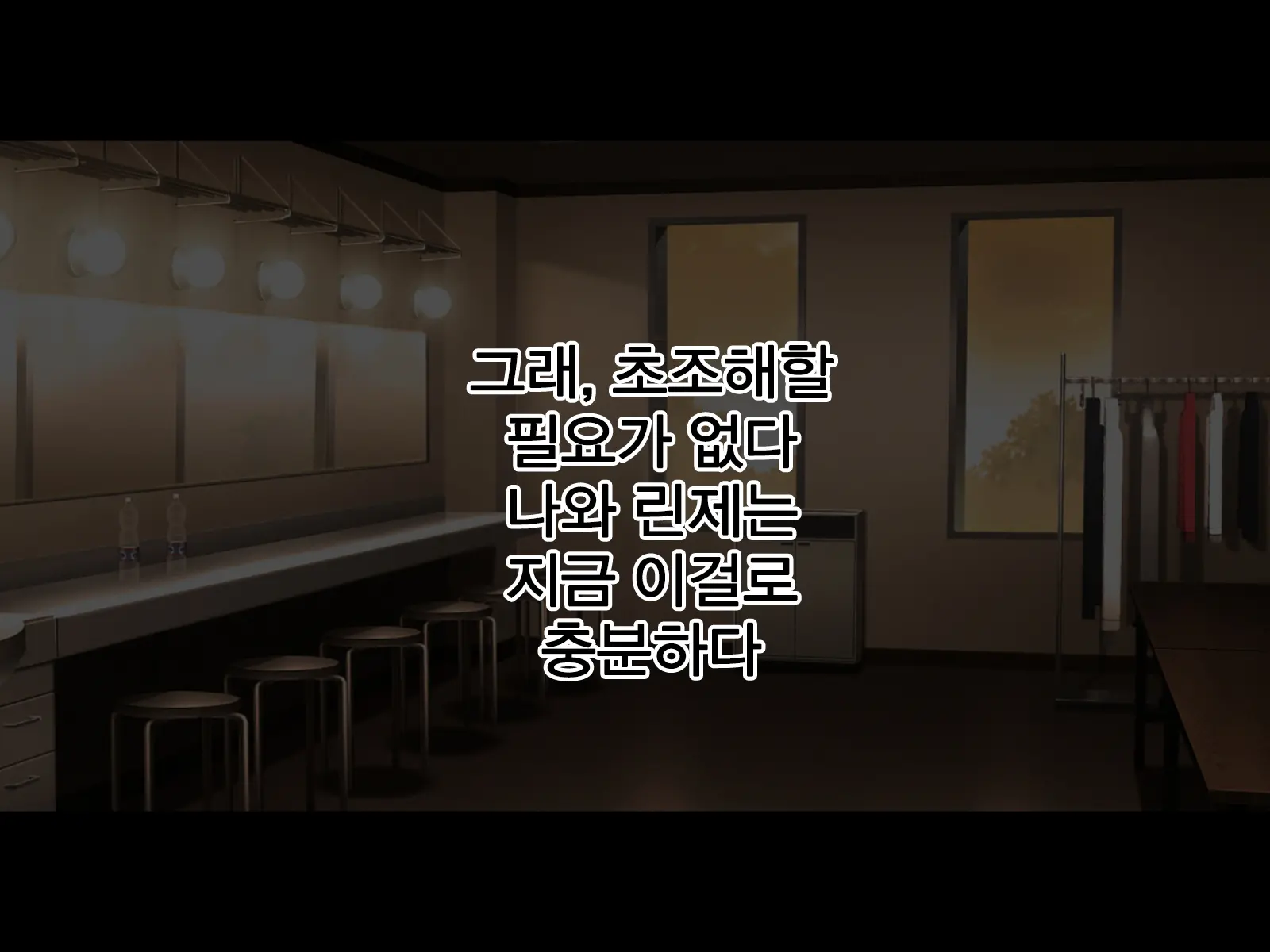 웹툰 이미지 88