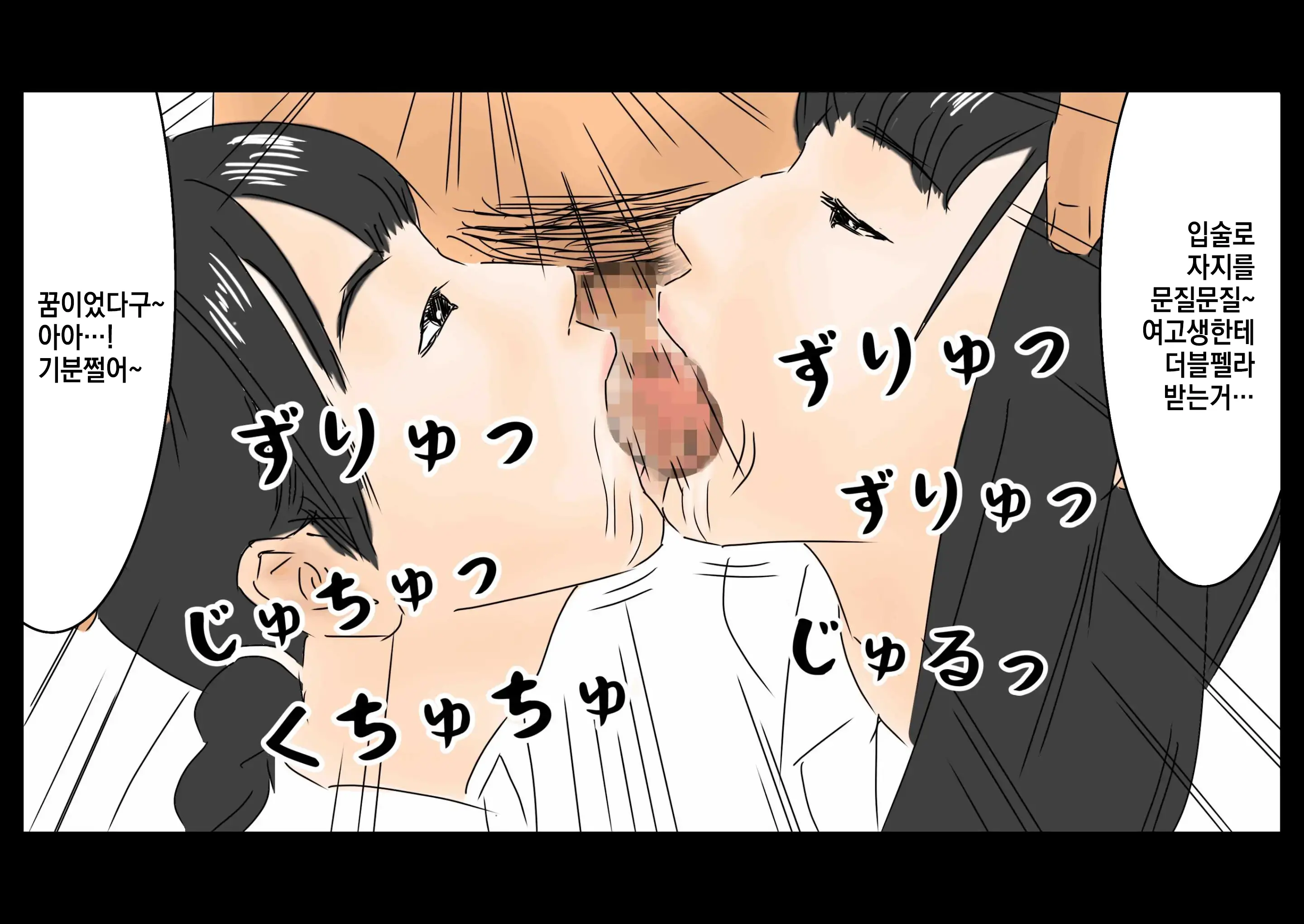웹툰 이미지 31