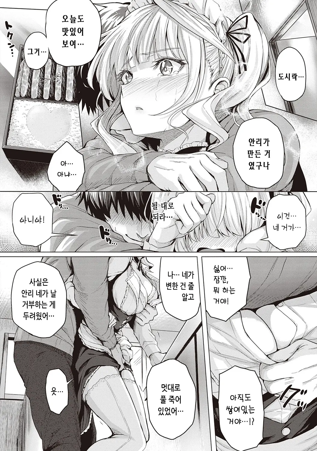 웹툰 이미지 67