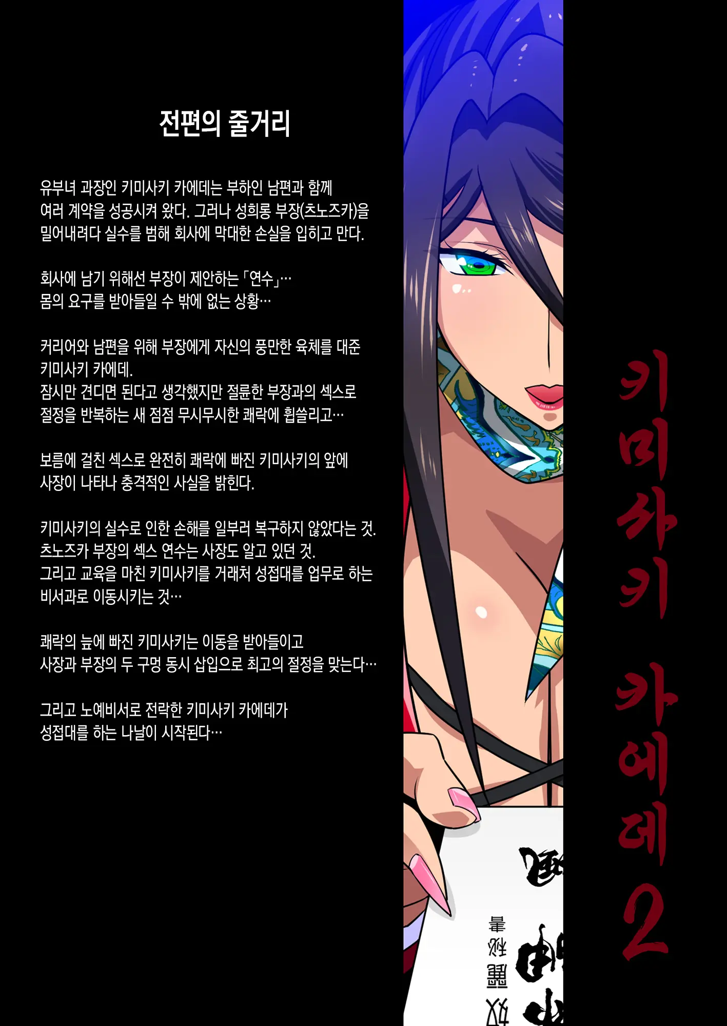 웹툰 이미지 7