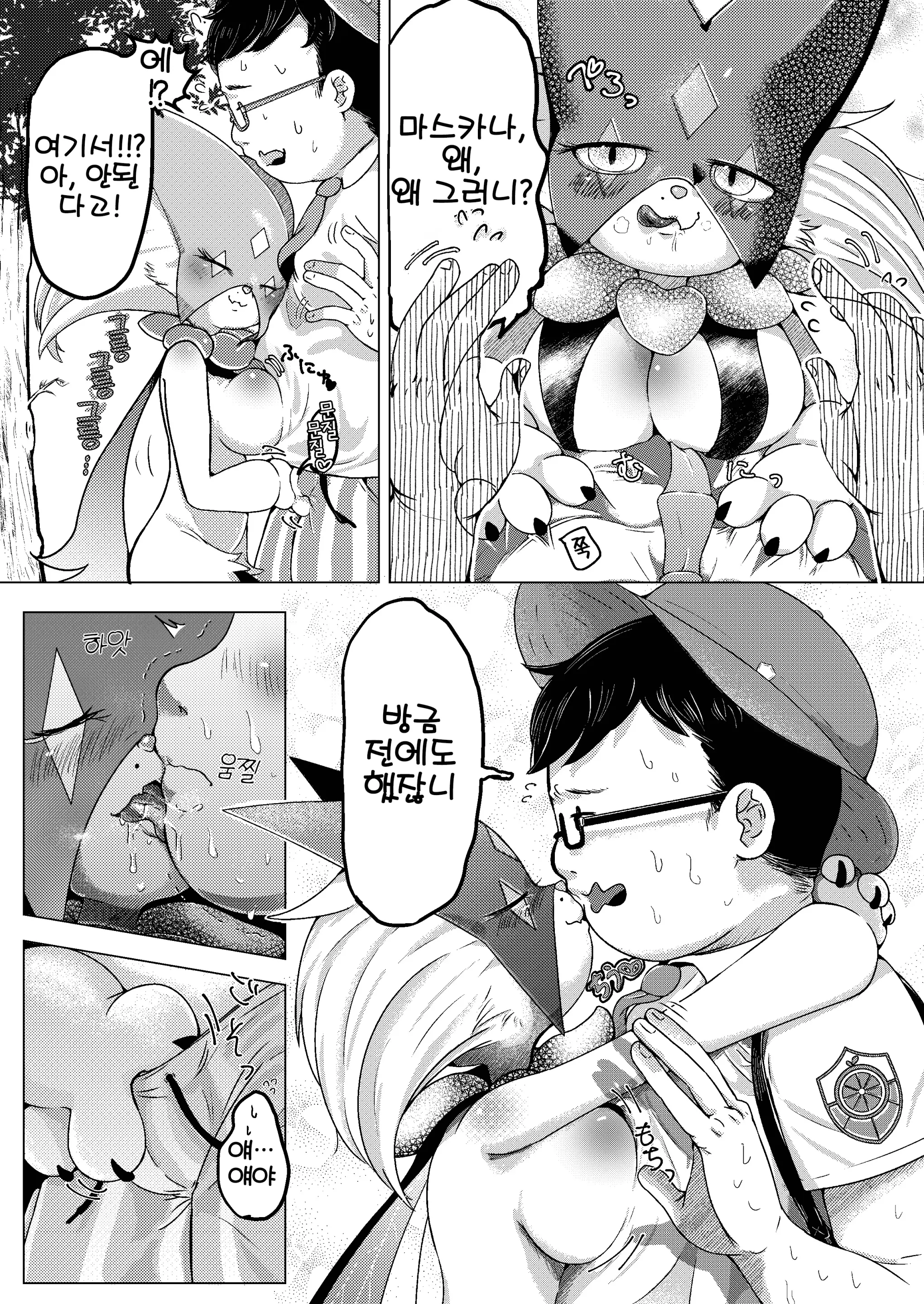 웹툰 이미지 3