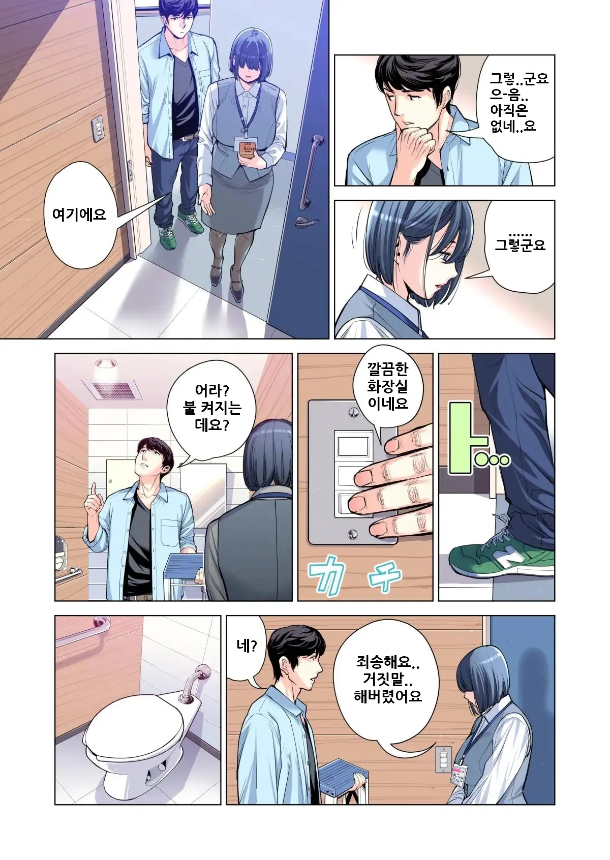 웹툰 이미지 51