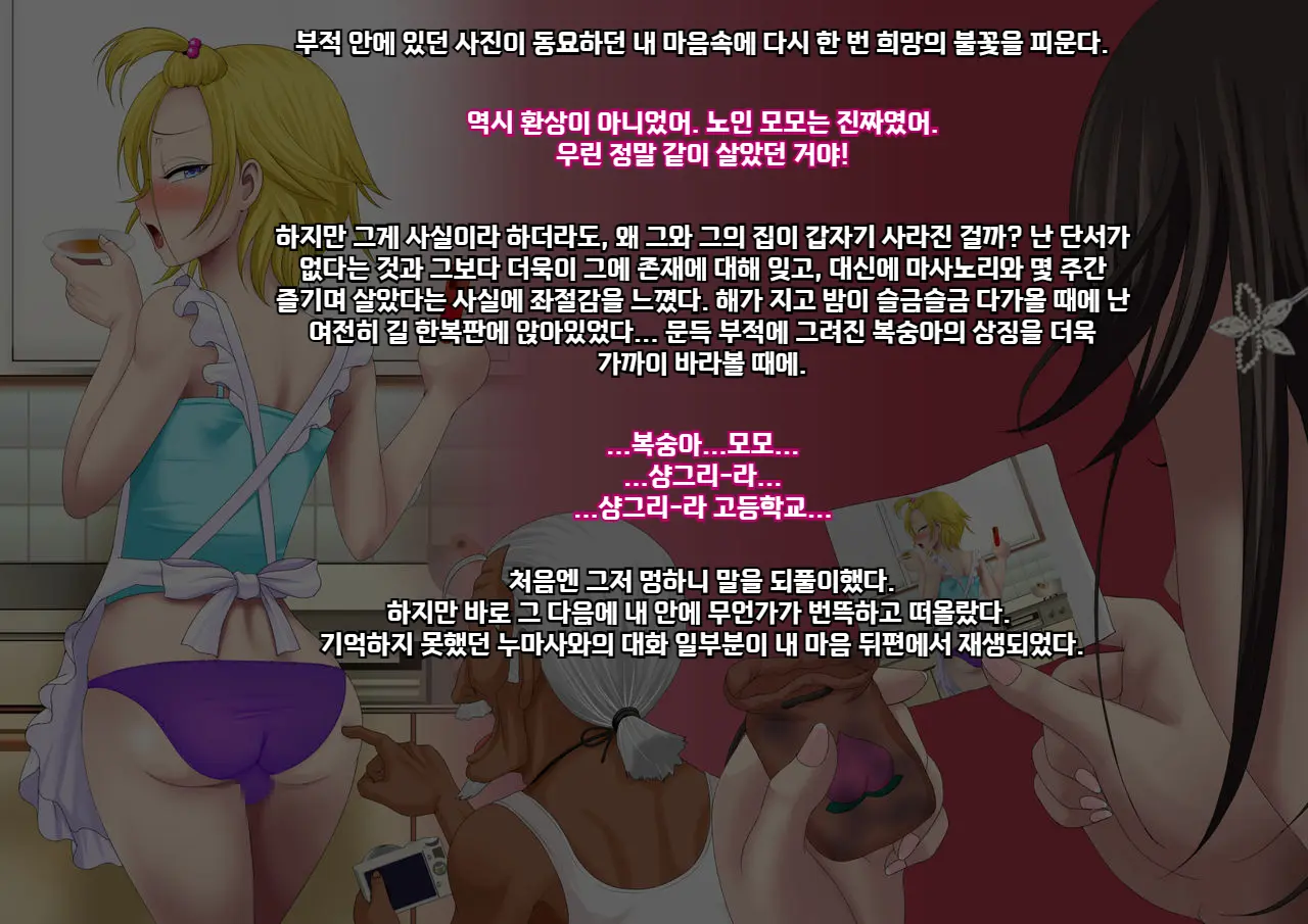 웹툰 이미지 140