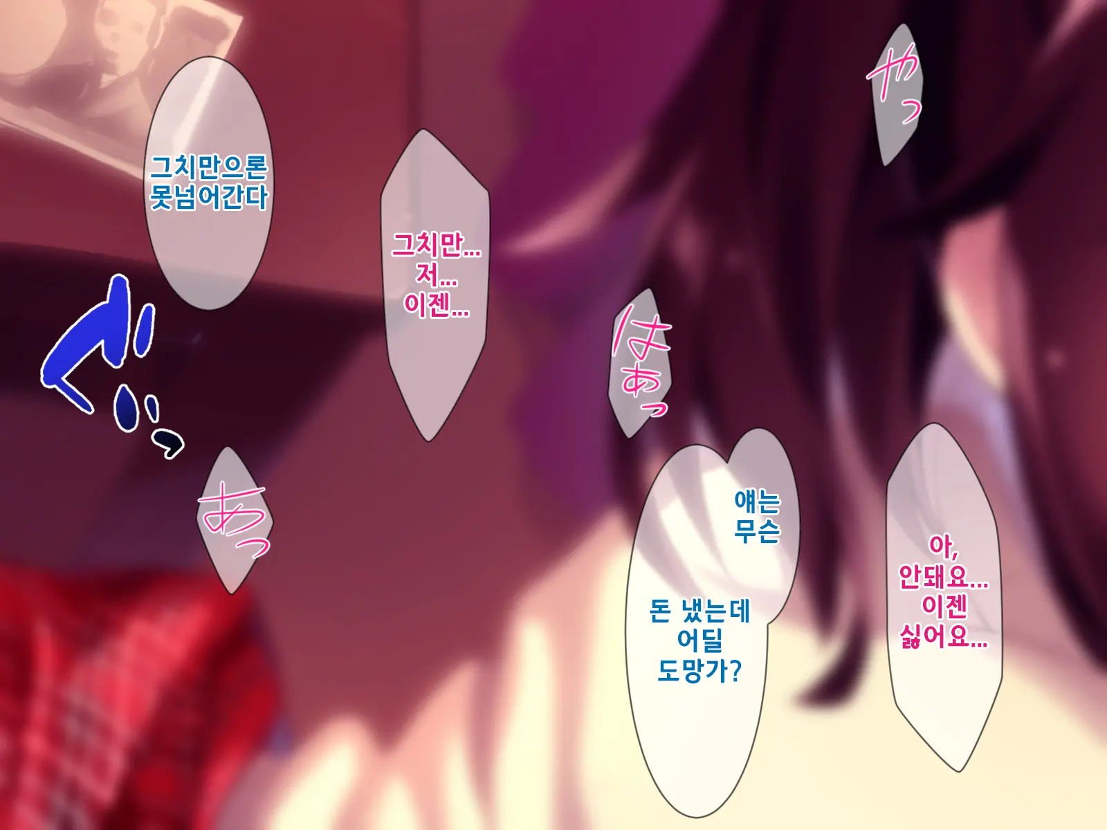 웹툰 이미지 104
