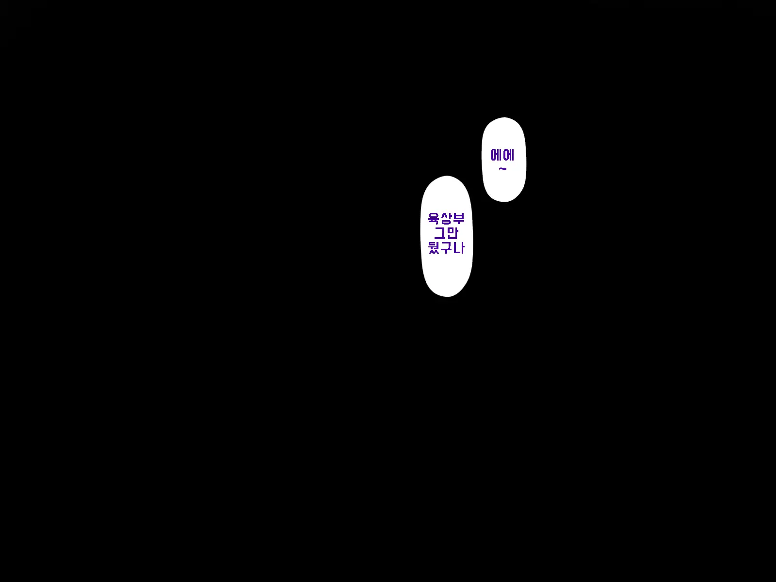 웹툰 이미지 127