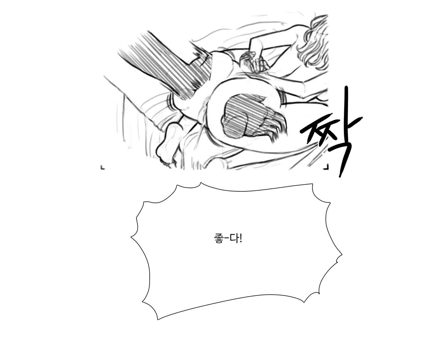 웹툰 이미지 125