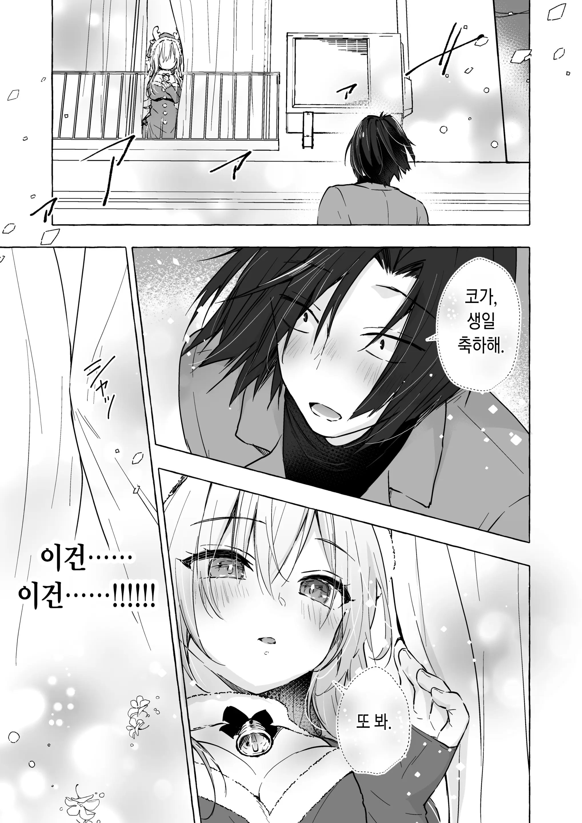 웹툰 이미지 29