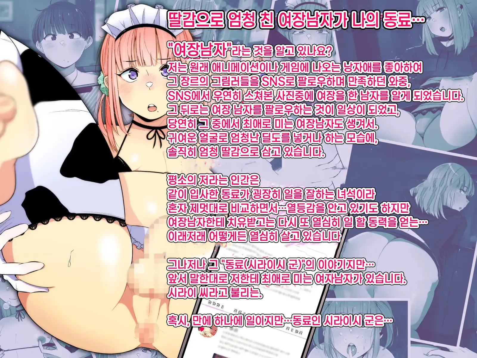 웹툰 이미지 55