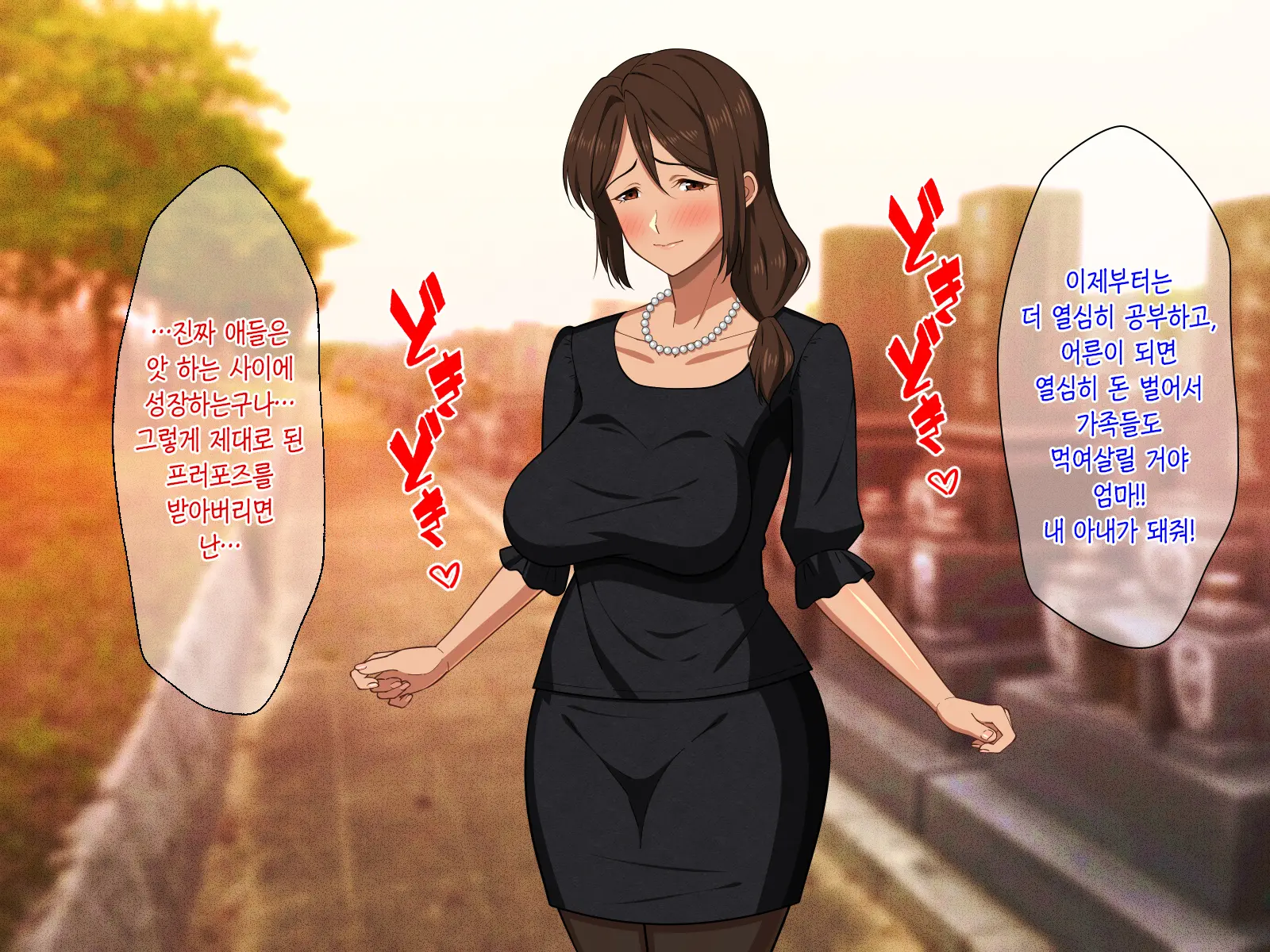 웹툰 이미지 112