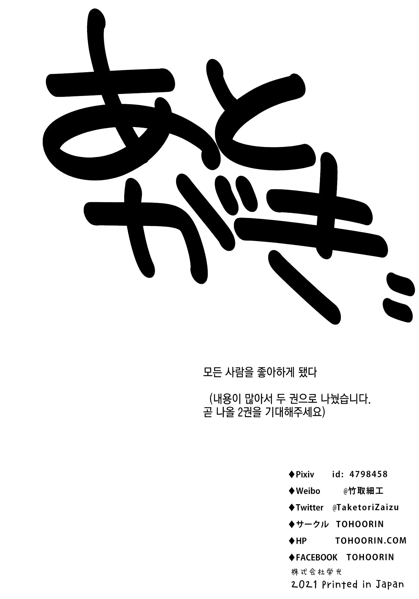 웹툰 이미지 41