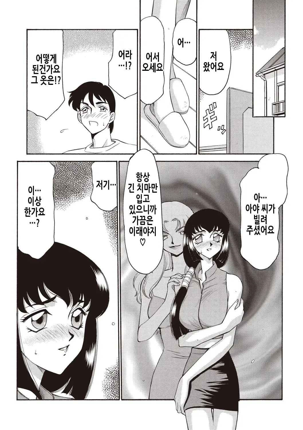 웹툰 이미지 28