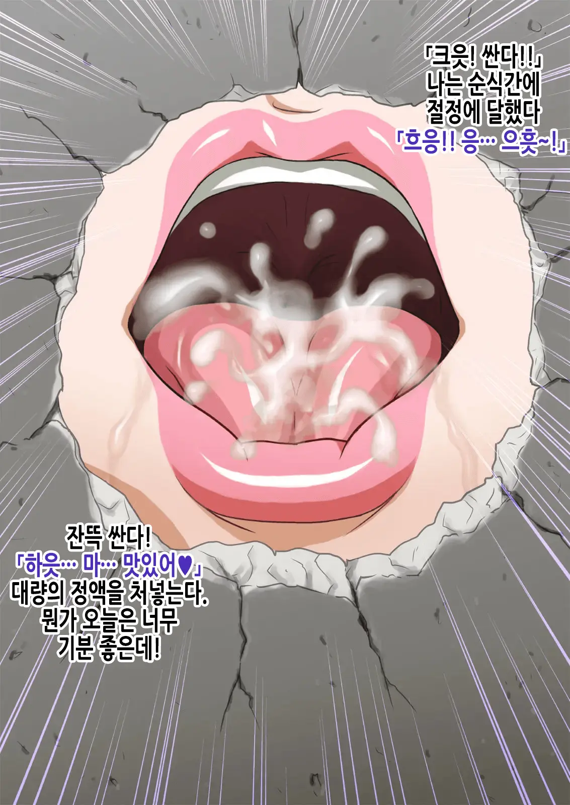 웹툰 이미지 19