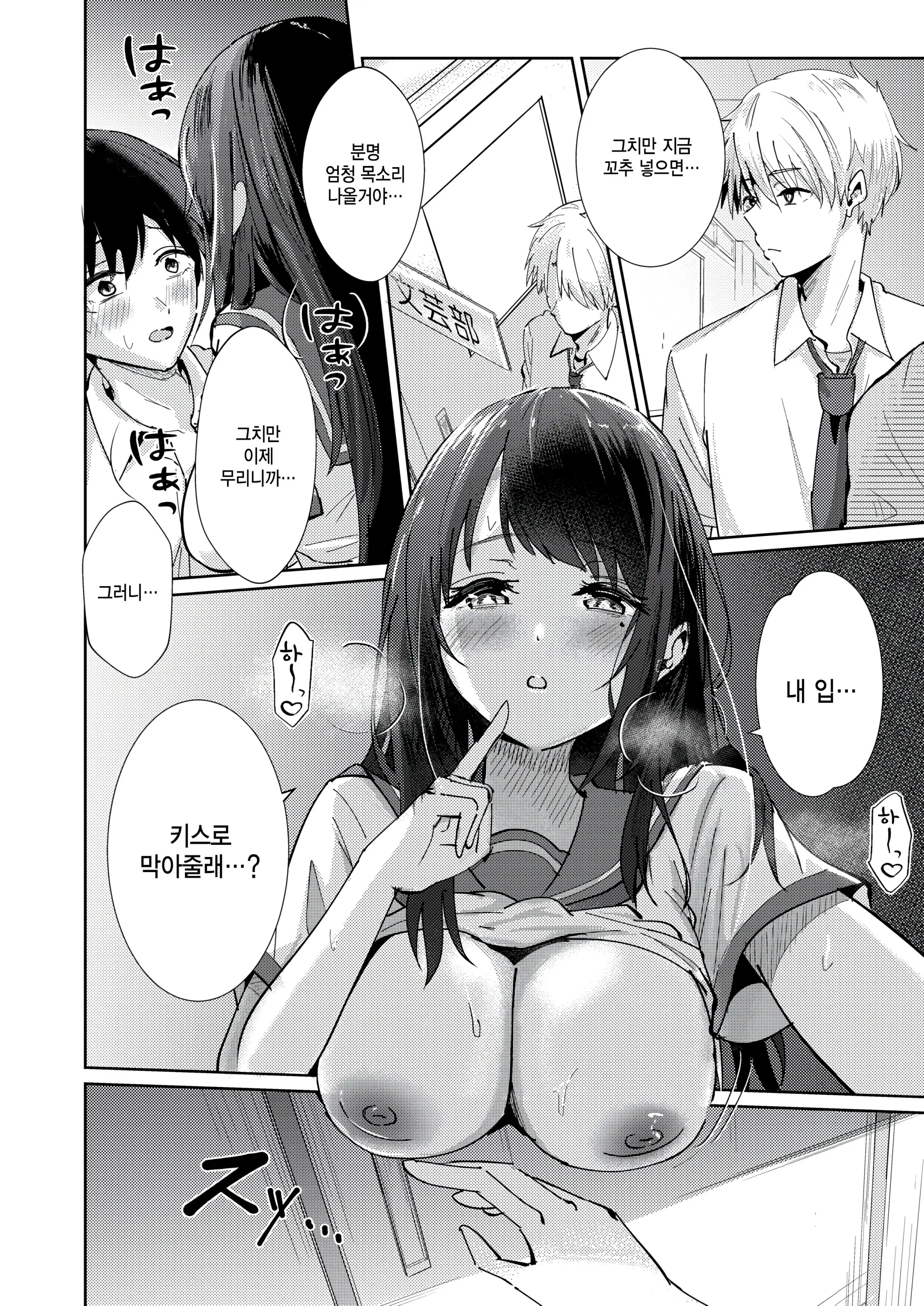 웹툰 이미지 19