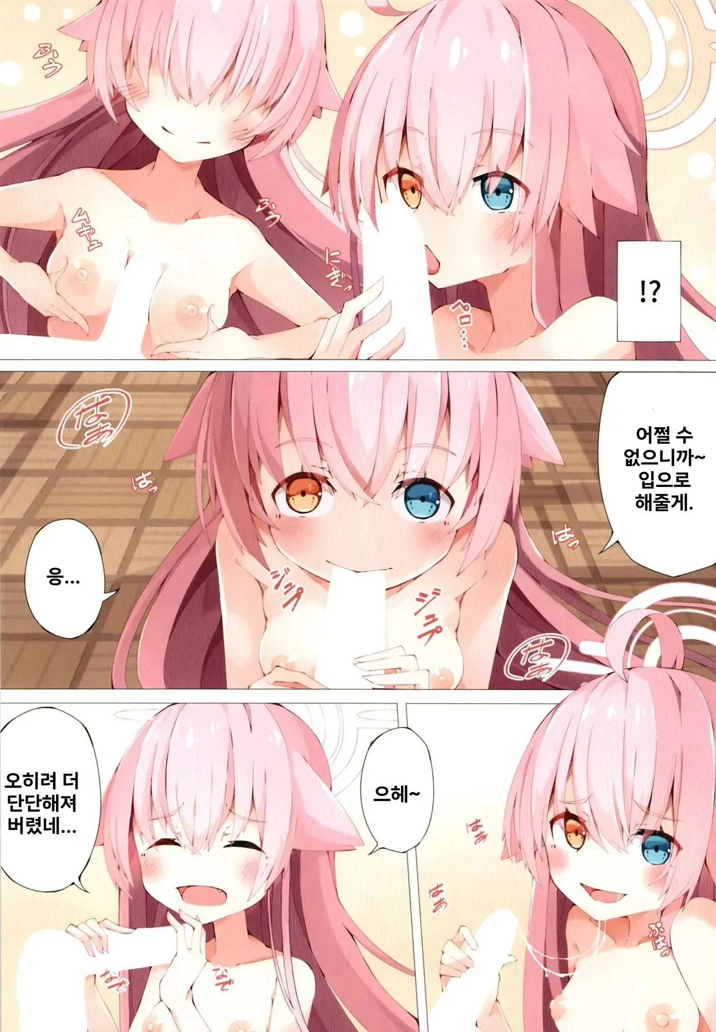 웹툰 이미지 7