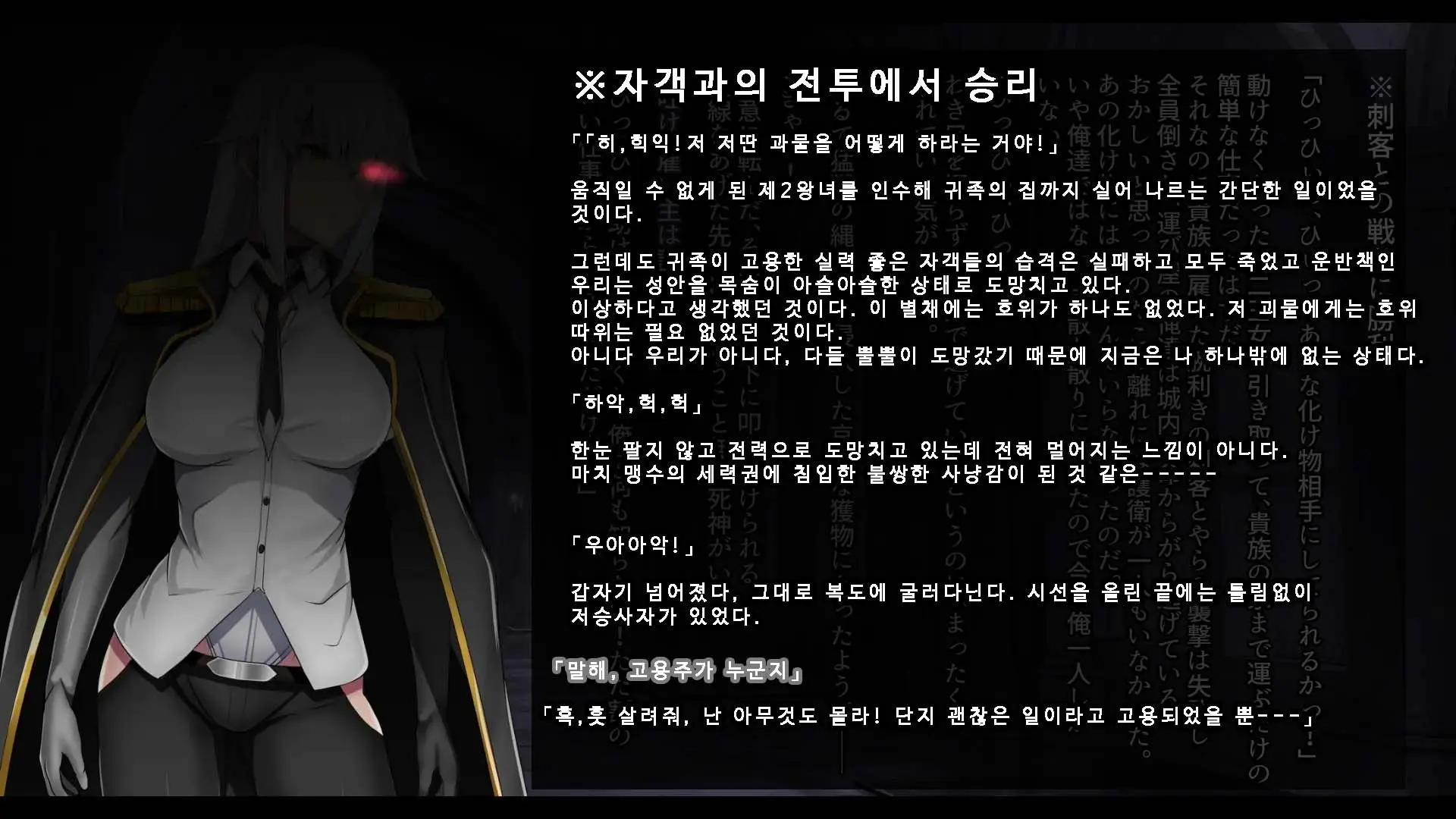 웹툰 이미지 116