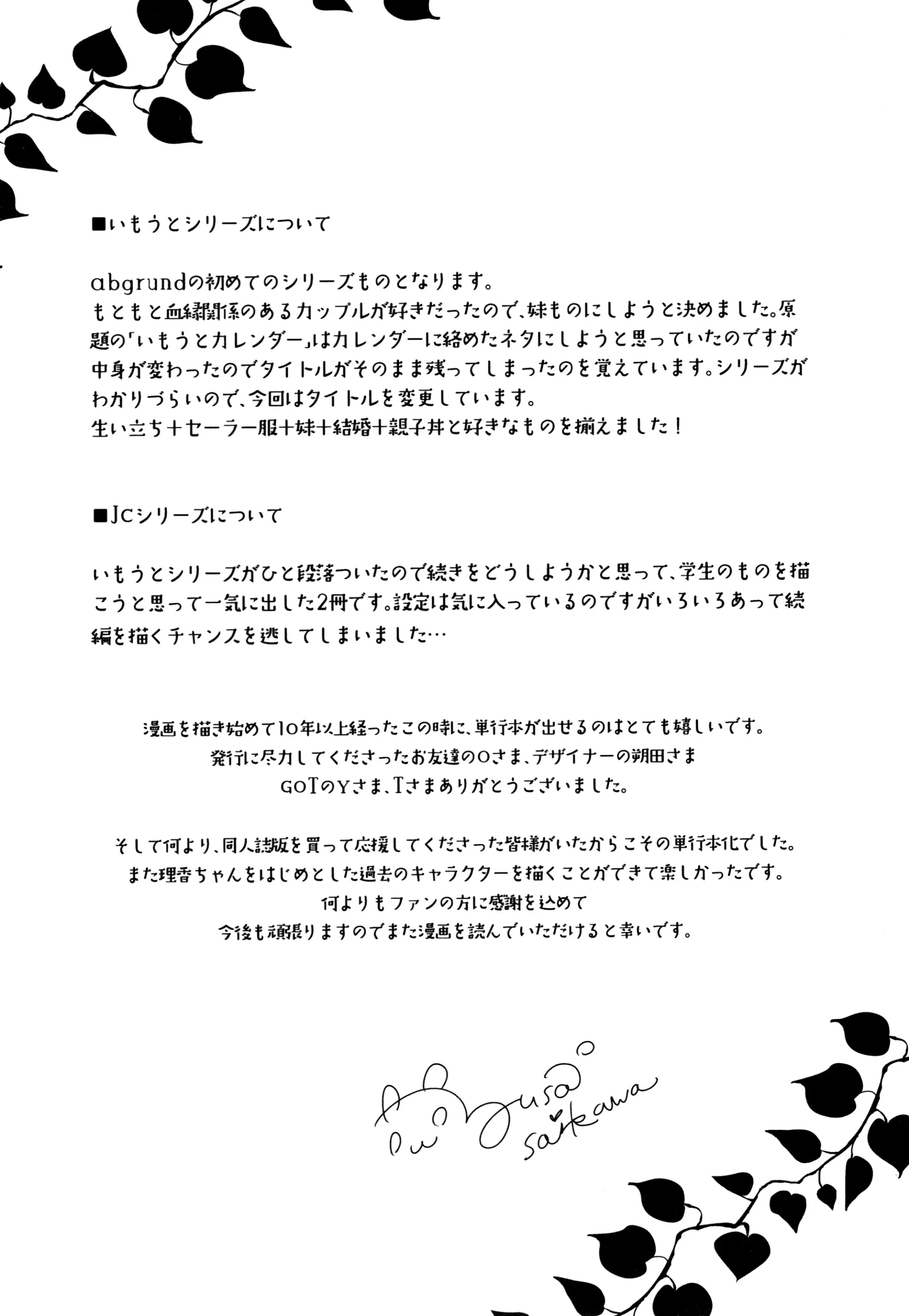 웹툰 이미지 187