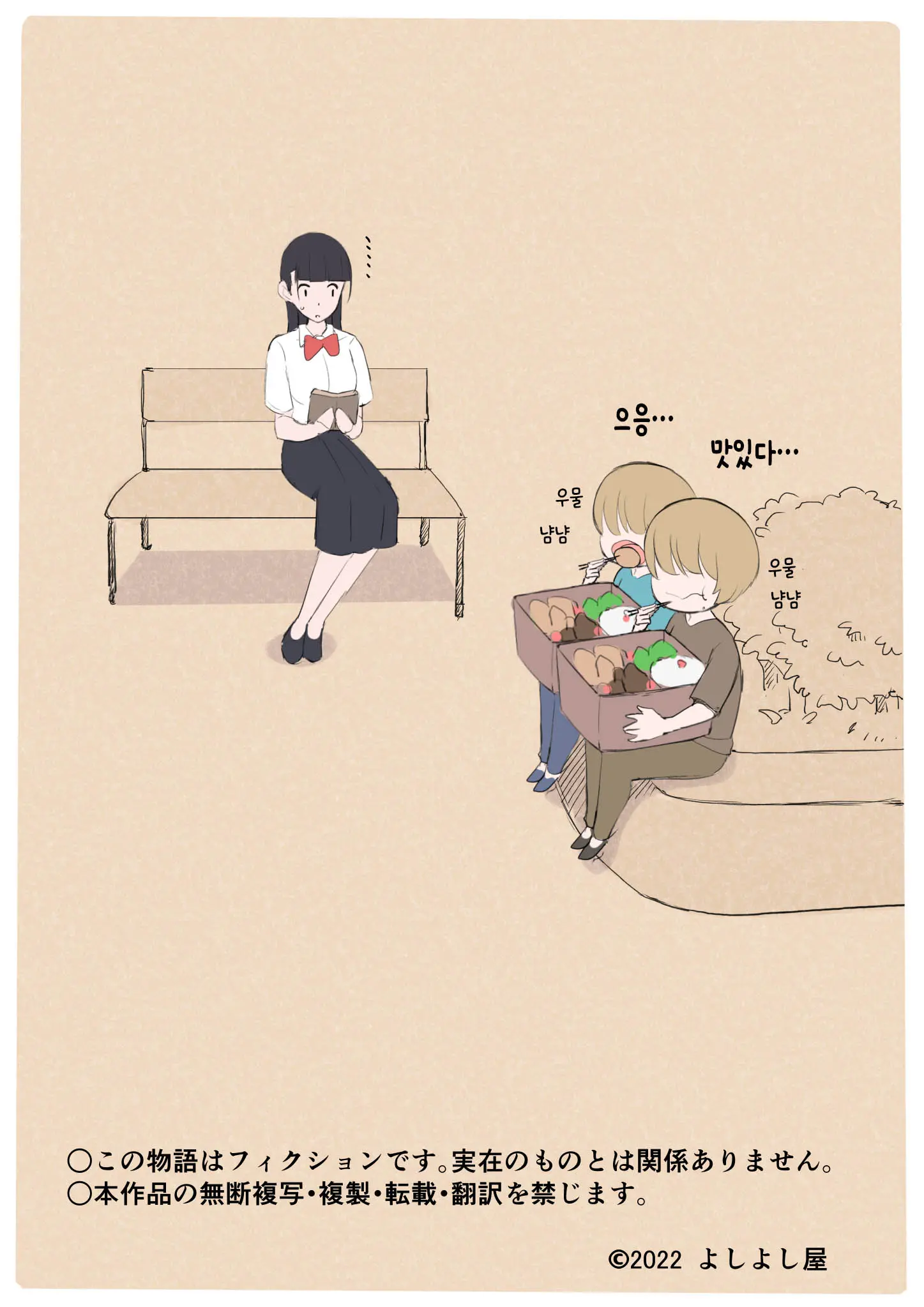 웹툰 이미지 54