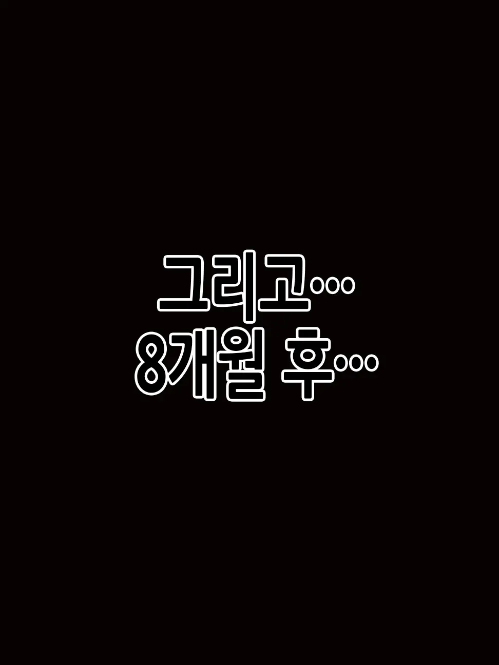 웹툰 이미지 49