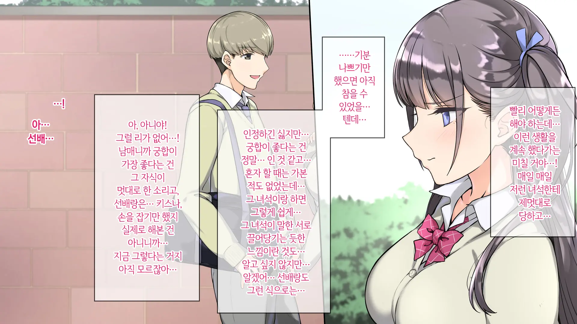 웹툰 이미지 179