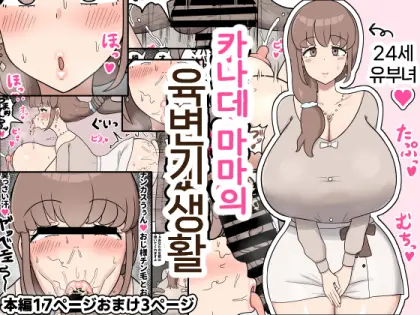 웹툰 이미지 0