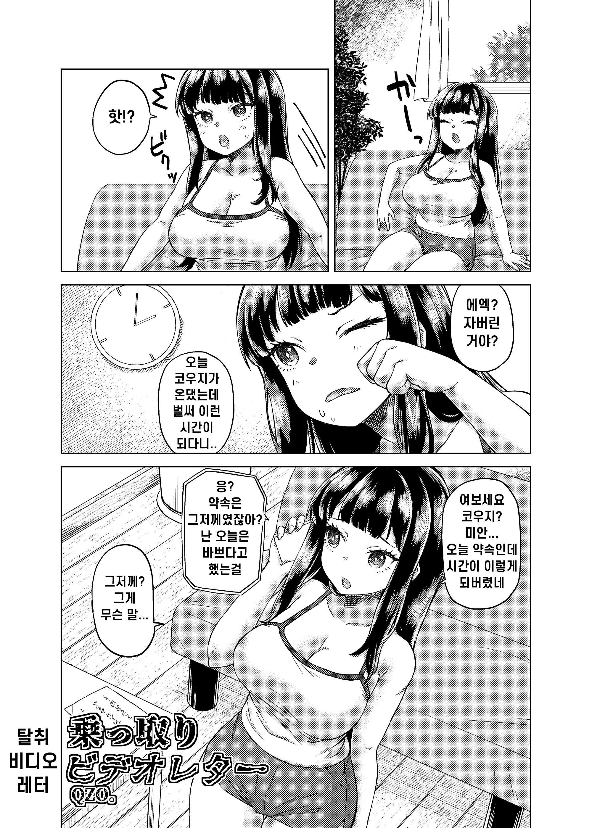 웹툰 이미지 165