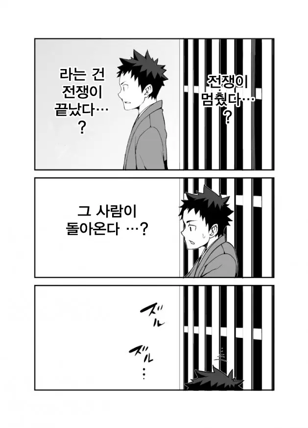 웹툰 이미지 12
