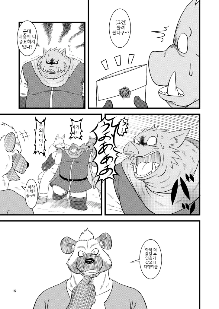 웹툰 이미지 16