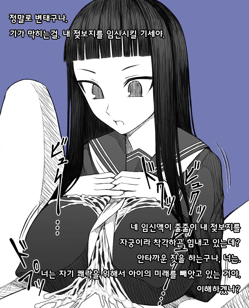 웹툰 이미지 32