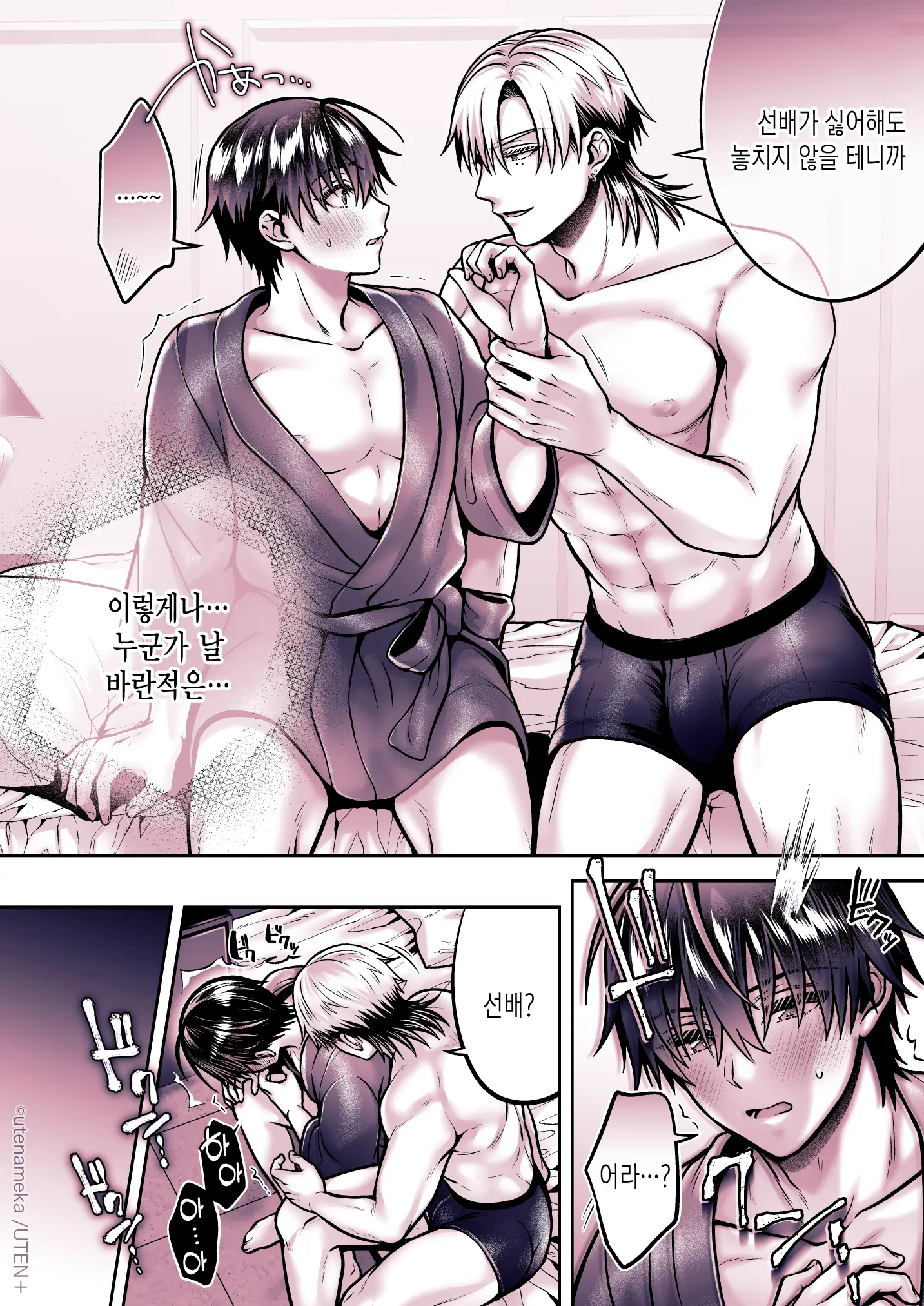 웹툰 이미지 95