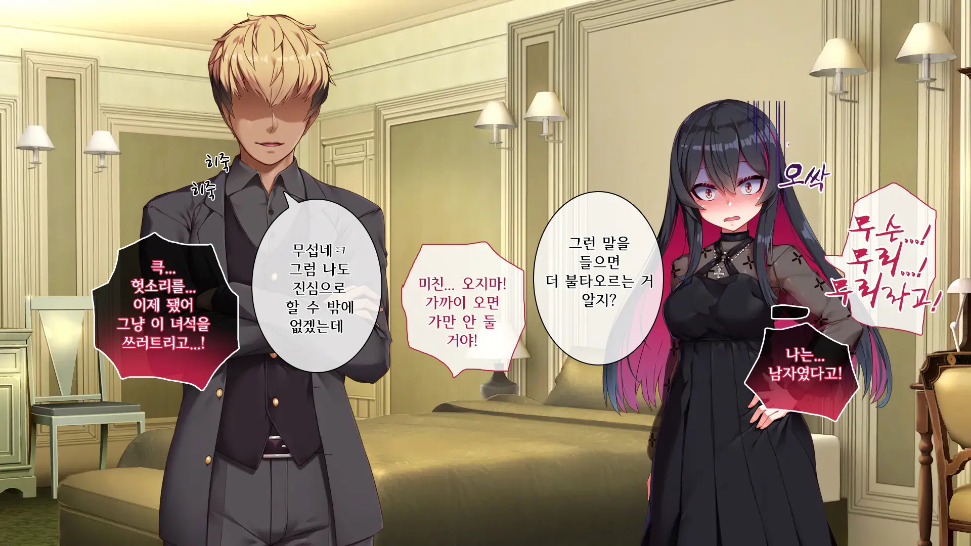 웹툰 이미지 64