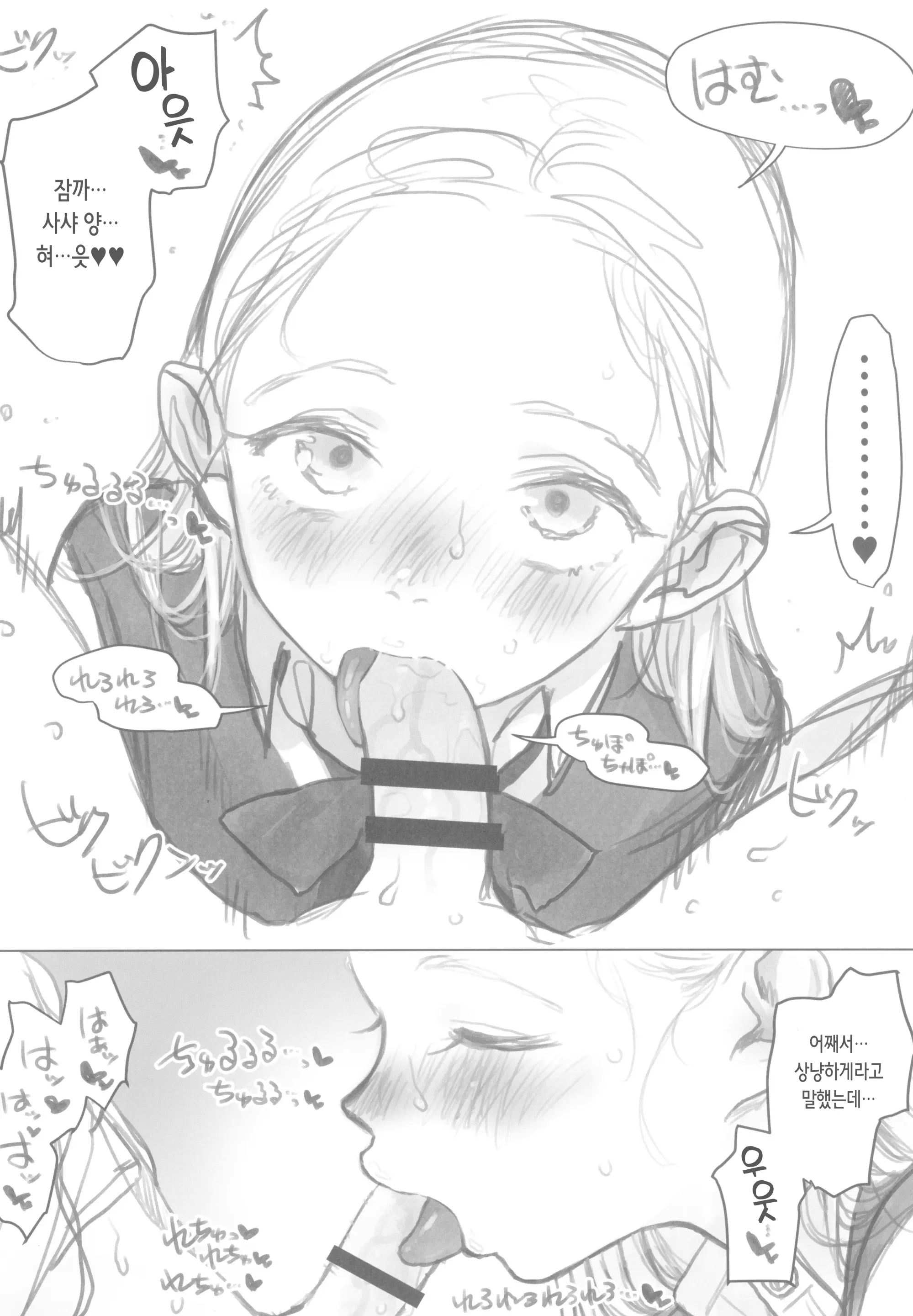 웹툰 이미지 19