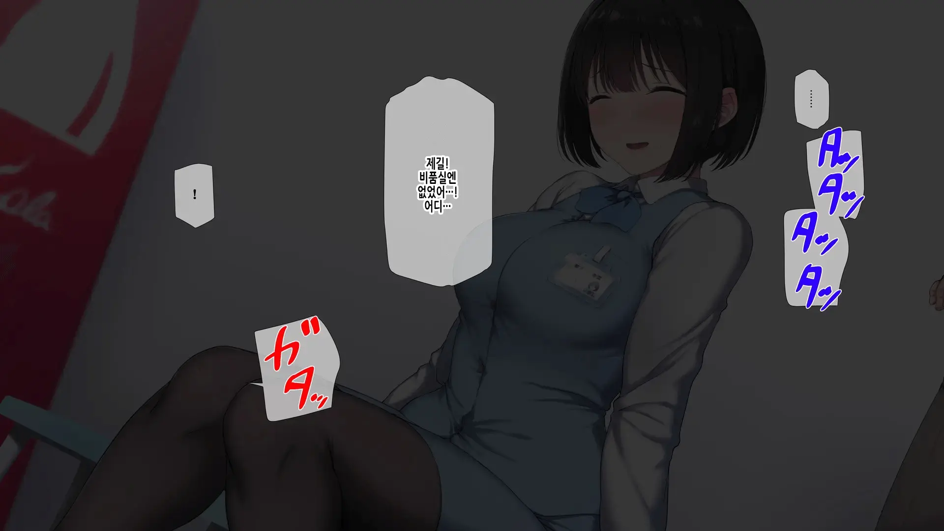 웹툰 이미지 222