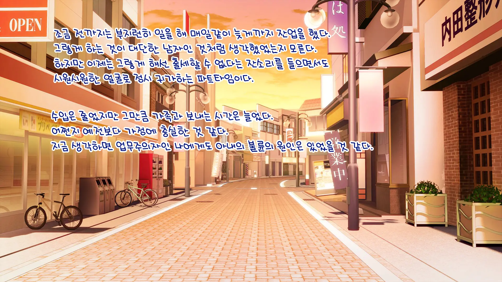웹툰 이미지 20