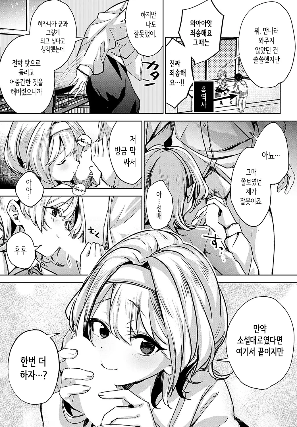 웹툰 이미지 23