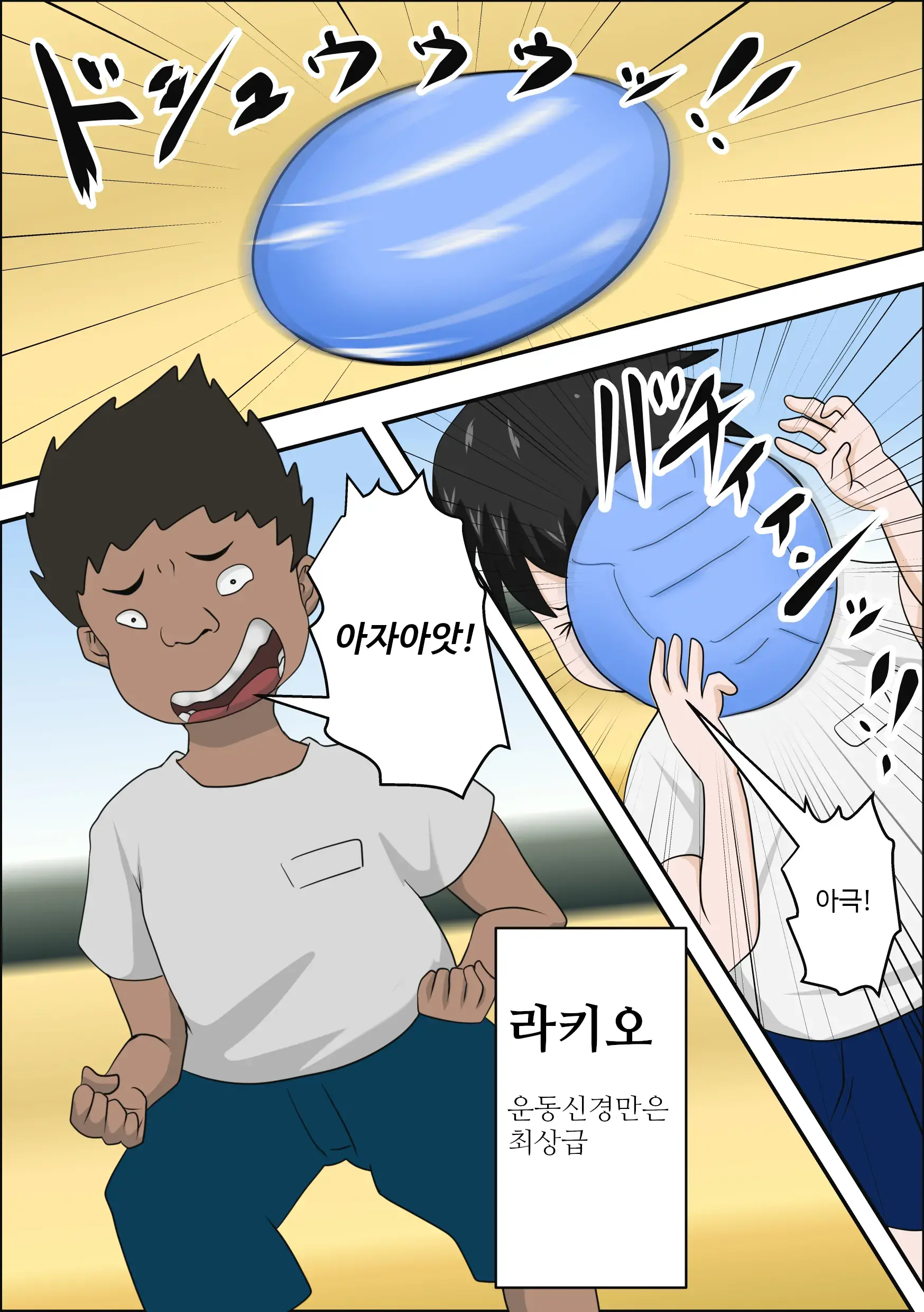 웹툰 이미지 1