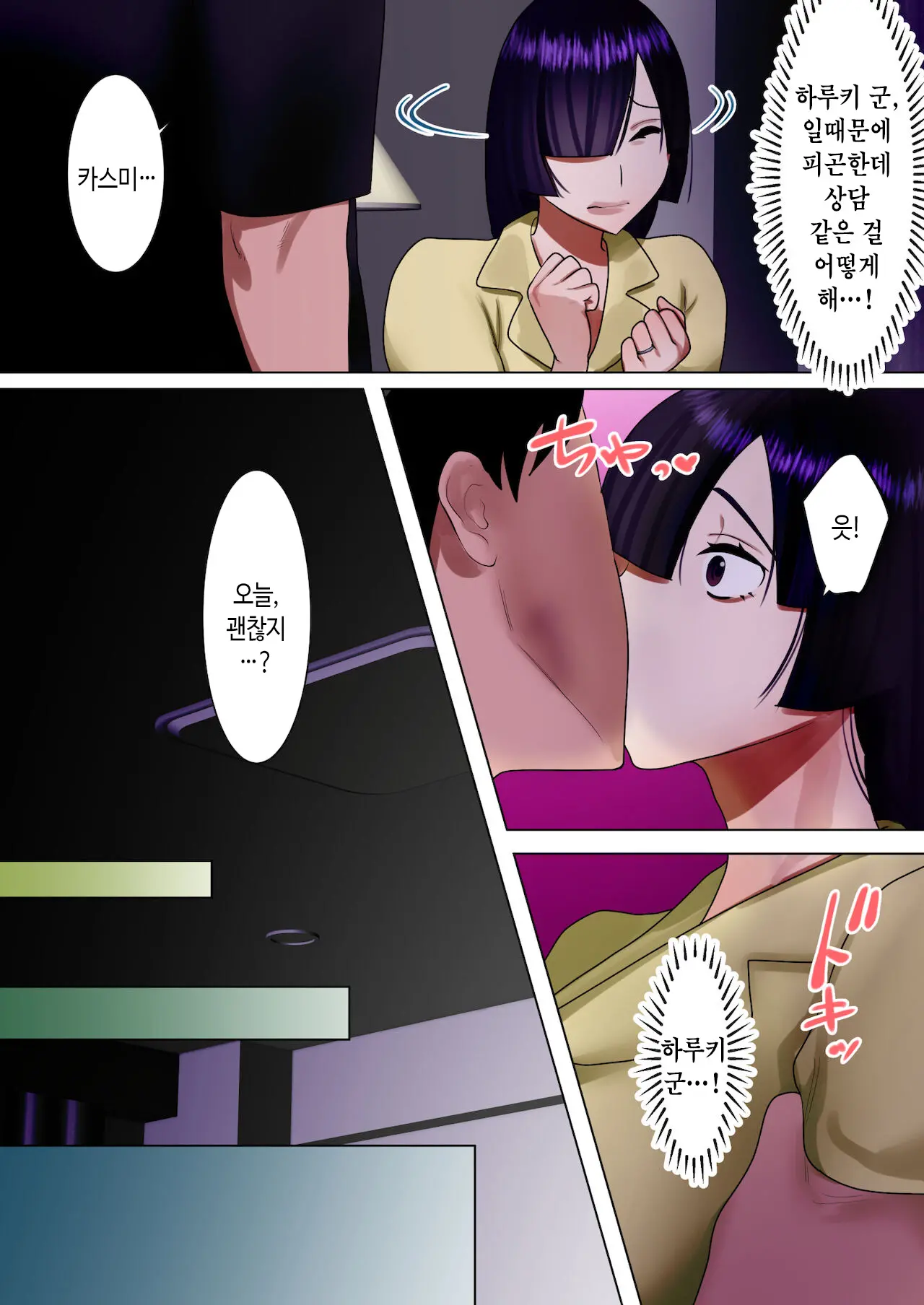 웹툰 이미지 25