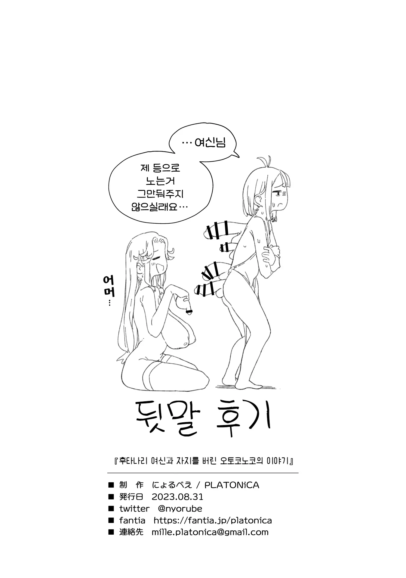 웹툰 이미지 22