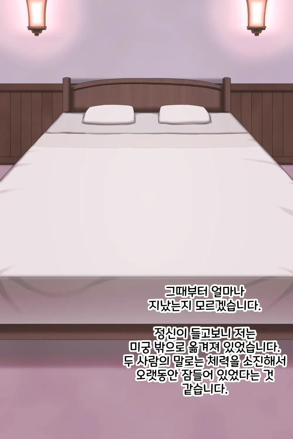 웹툰 이미지 112