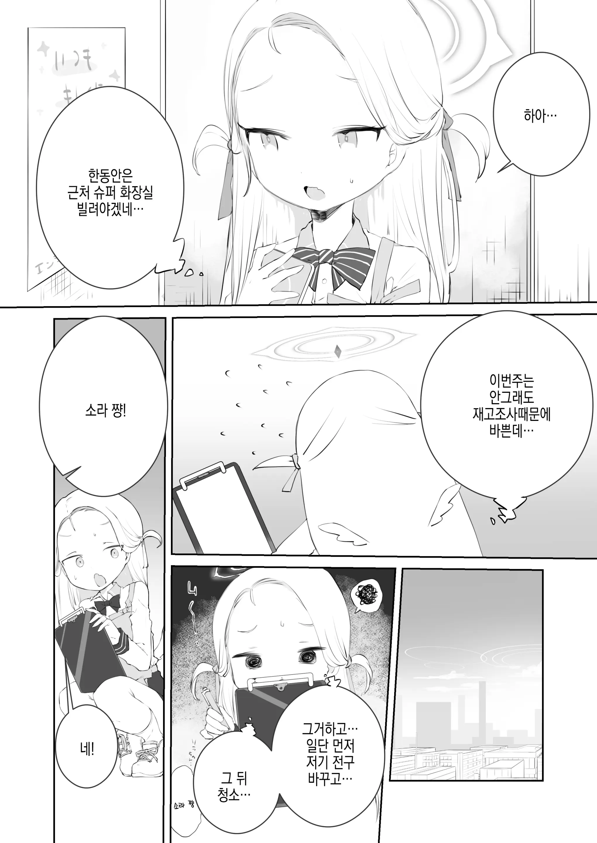 웹툰 이미지 4