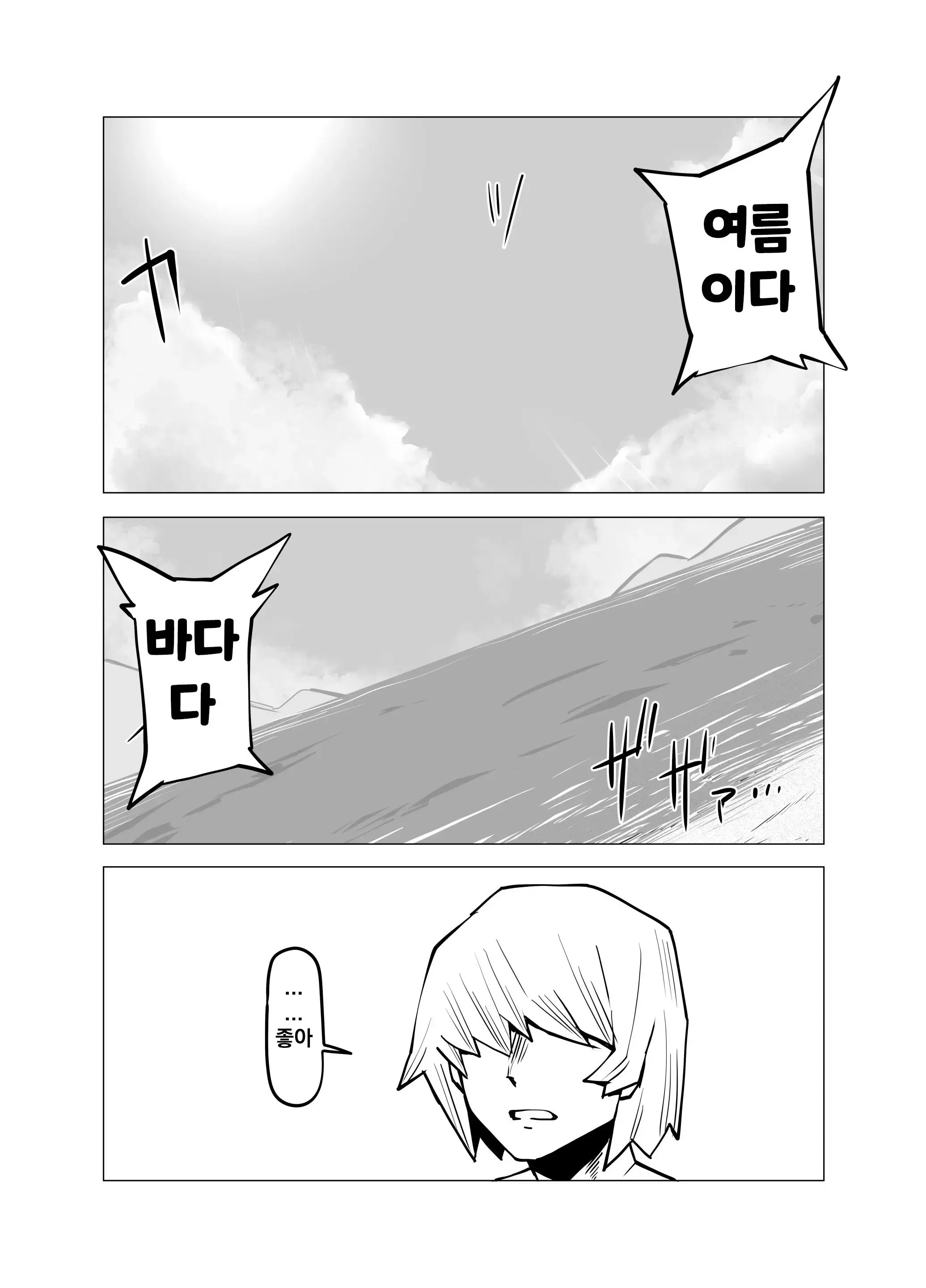 웹툰 이미지 10