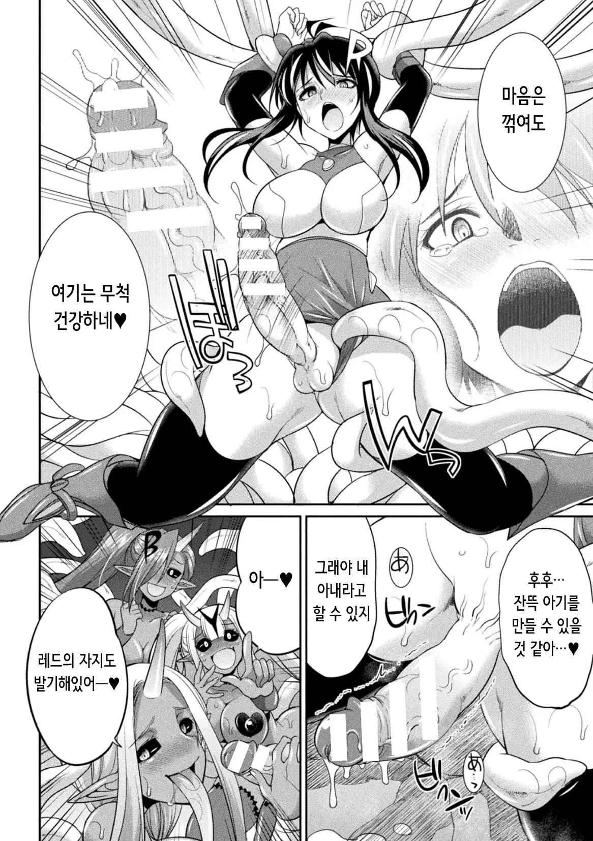 웹툰 이미지 148