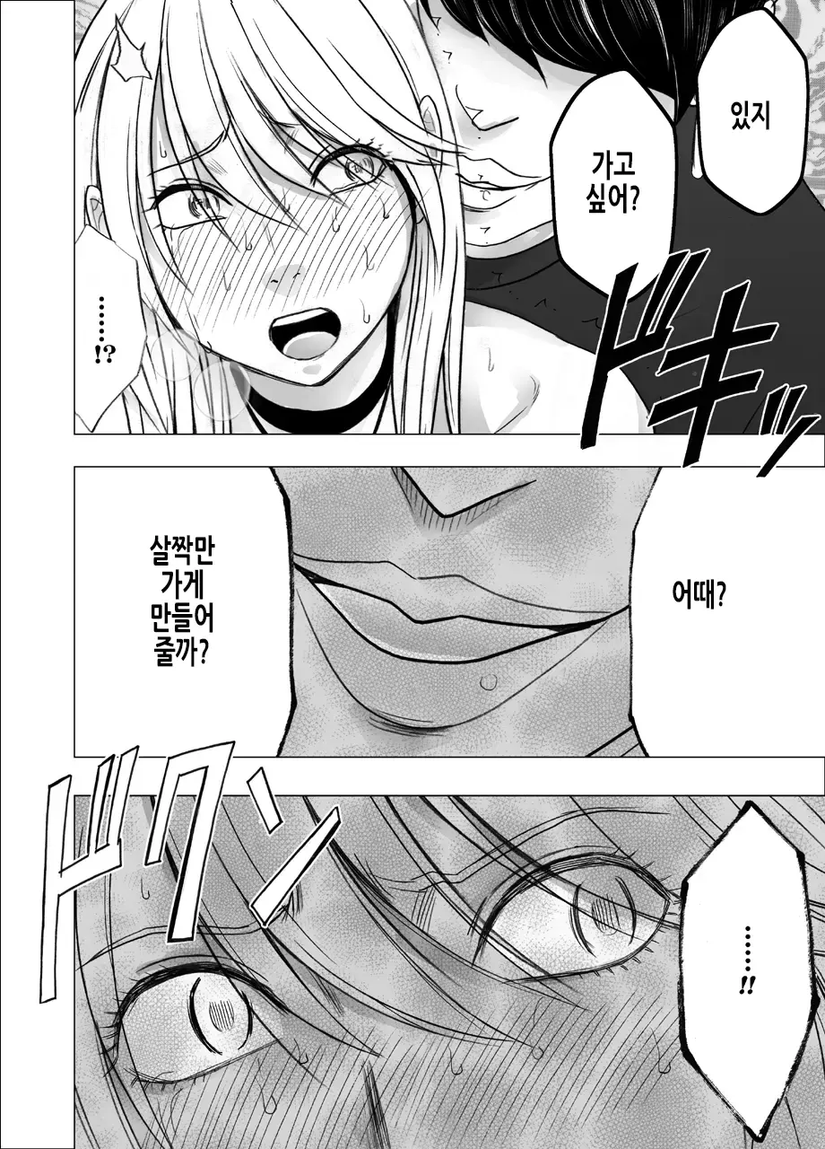웹툰 이미지 49